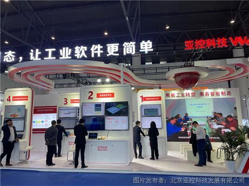亞控科技亮相成都工博會 以“組態”賦能，讓工業軟件開發更簡單