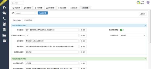 力軟框架 服務框架與軟件框架的整合在軟件開發(fā)中的應用