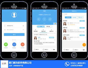 企業(yè)數字化管理利器 深度解析閩清金蝶、鵬為CRM與金蝶迷你版